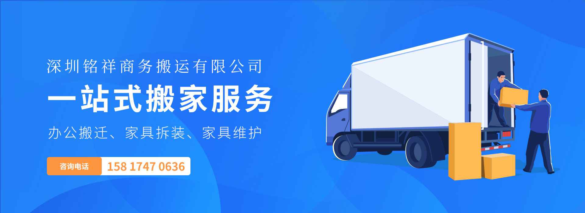 开云app官网登录入口(中国)开云有限公司——一站式搬家服务！